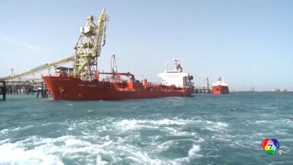 หลายชาติปฏิเสธคำขอ "ทรัมป์" กดดันร่วมคุ้มกันช่องแคบฮอร์มุซ