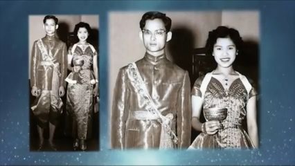 สารคดีพิเศษ พระพันปีหลวง ในดวงใจ ตอนที่ 103