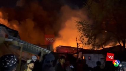 ตาลีบัน อ้าง ปากีสถานโจมตีโรงพยาบาลตาย 400 คน