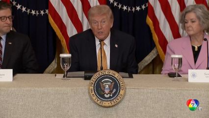 ทรัมป์ ผิดหวังพันธมิตร ไม่ช่วยคุ้มกันช่องแคบฮอร์มุซ