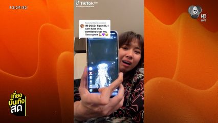 มิลลิ ชีวิตติ่งคอมพลีท จองกุก BTS เต้นเพลงท่อนที่ตัวเองร้อง