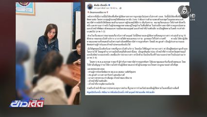 บุกจับแม่เล้าเยาวชนอายุ 15 ปี ยกแก๊ง จ.ชัยนาท