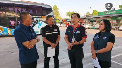 บุกตรวจปั๊มน้ำมัน เจอจะจะ ดีเซลหมด จ.อุดรธานี