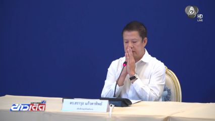 ยกมือไหว้ขอโทษ ปมนํ้ามันหน้าปั๊มไม่เพียงพอ