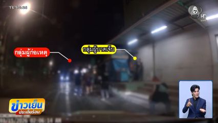 คาดวัยรุ่น 20 คน รุมทำร้าย เพราะปมสถาบัน