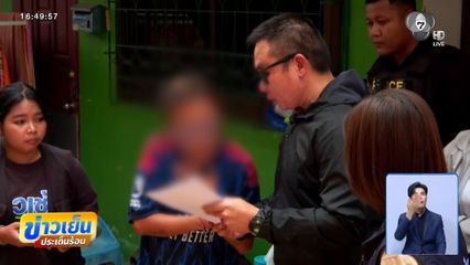 รวบยกแก๊ง "แม่เล้า 15 ปี" ลวงค้าประเวณี