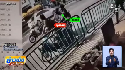 ไรเดอร์ ปะทะ จยย. ขี่รถเฉี่ยวชนจนตีลังกา