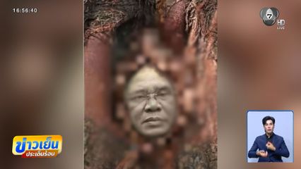 ศูนย์แถลงข่าวร่วมไทย-กัมพูชา หารือลดเครียด "ศีรษะฮุน เซน"