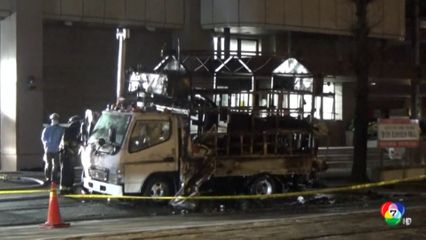 พ่อค้ามันเผาญี่ปุ่น ขับรถที่เพลิงไหม้ไปสถานีดับเพลิง