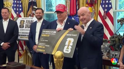 อิหร่านขอย้ายสนามแข่งฟุตบอลโลก จากสหรัฐฯ ไปเม็กซิโก