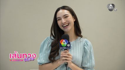 แอนน่า กลึคส์ เผยความท้าทายการพูดสำเนียงอีสาน ในละคร บ้านนางรำ