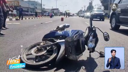 สลด ชาย 73 ปี ขี่รถ จยย.หาซื้อน้ำมัน ถูกรถชนเสียชีวิต จ.บุรีรัมย์
