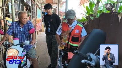 เสียงสะท้อน วินรถจักรยานยนต์รับจ้าง