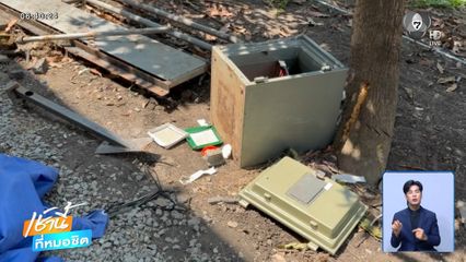 กลับจากงานบุญ ทองหาย 17 บาท จ.พระนครศรีอยุธยา