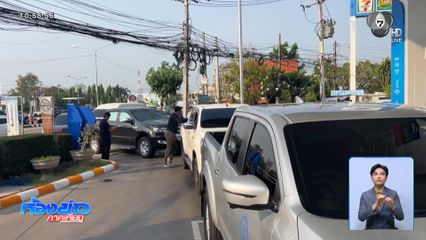 น้ำมันขึ้นราคา คนยังแห่เติมแต่เช้า จ.ชัยนาท