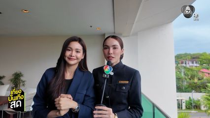 อิงฟ้า-ชาล็อต ถูกใจบทบาทในซีรีส์ นทีร้อยเล่ห์ เริ่มเสาร์นี้ 21 มี.ค. ทางช่อง 7HD