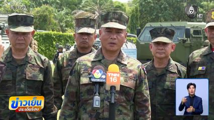 เรือมยุรี นารี ลอยเข้าน่านน้ำอิหร่านแล้ว