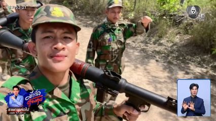 ส่องความเคลื่อนไหว "ชายแดนไทย-กัมพูชา"