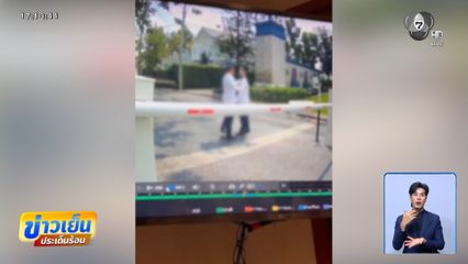 หัวหน้า รปภ.ถูกลูกน้องติง ไปซื้อข้าวช้า ซัดจนน่วม