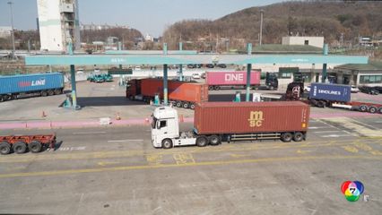 เกาหลีใต้เฮ UAE ขายน้ำมันให้ 24 ล้านบาร์เรล