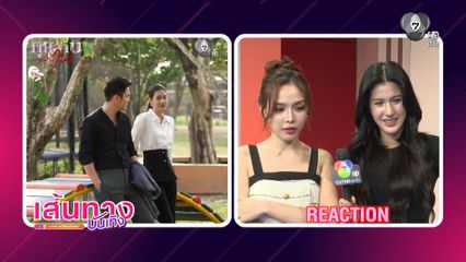 พิ้งค์พลอย ปภาวดี - จีน เฌอตินท์นารา รีแอกชัน ฉากไฮไลต์ละคร กุหลาบเล่นไฟ