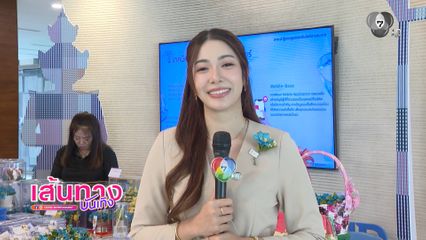 เกรซ พัชร์สิตา ประทับใจรายการ ทำดีได้ดี ซีซัน 2 ถ่ายทำสำเร็จ ลุล่วง ไปต่อซีซัน 3