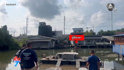 ผู้ต้องหาหนีลงน้ำ เจอ ตร.ว่ายน้ำตามจับกุม