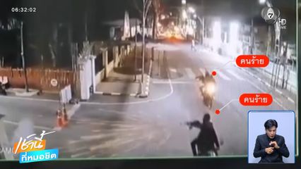 คนร้ายยิงถล่มที่ว่าการอำเภอยะหริ่ง อส.เจ็บ 1 นาย