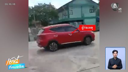 ระทึก ! ผู้ป่วยคลั่งใช้มีดจี้พยาบาล