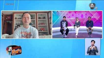 มุมมองความหวังมวยสากล กับฮีโรโอลิมปิก 2008 สมจิตร จงจอหอ