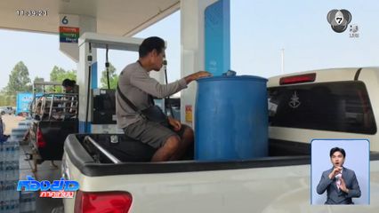 เกษตรกรต่อคิวรอซื้อทำมันตั้งแต่ตี 5