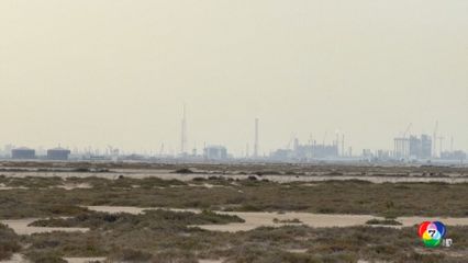 อิหร่านโจมตีแหล่งก๊าซกาตาร์ ตอบโต้อิสราเอล