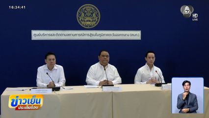 แรงงานเกษตรคนไทย เสียชีวิต 1 คน ที่อิสราเอล