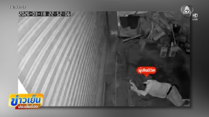 ผงะ ชายเดินมาตายปริศนาหน้าร้าน