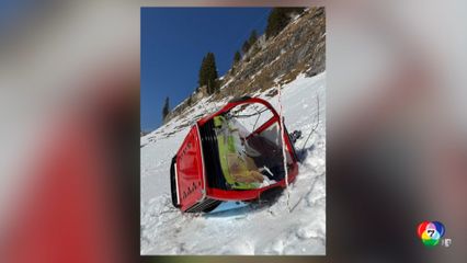 กระเช้าลอยฟ้าร่วงตกกระแทกพื้น ที่สวิตเซอร์แลนด์