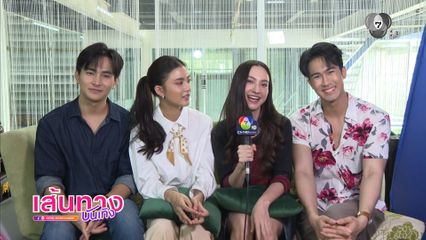 อุ่นเครื่องก่อนชมละคร บ้านนางรำ