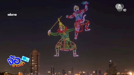 กรุงเทพฯ ติดอันดับที่ 8 เมืองที่ดีที่สุดในโลก