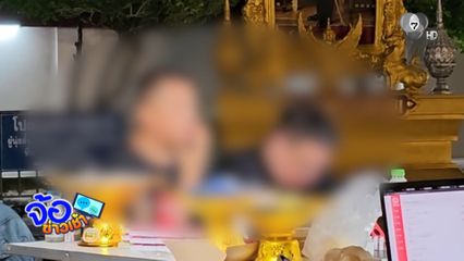 ชาวจีนไลฟ์เช่าพระเครื่อง หน้าพระบรมธาตุเจดีย์