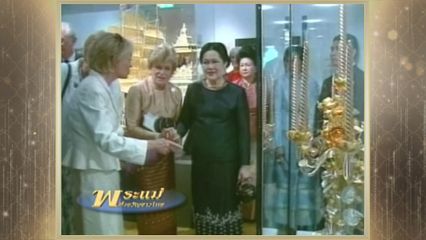 สารคดีพิเศษ พระพันปีหลวง ในดวงใจ ตอนที่ 106