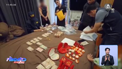 ค้น 16 จุด ทลายคอกบัญชีม้าข้ามชาติ