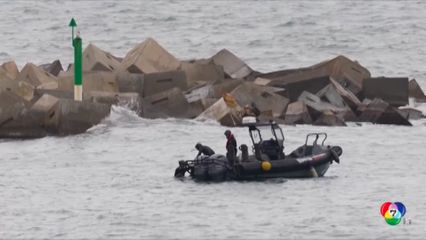 พบศพนักท่องเที่ยวชาวอเมริกัน ในสเปน