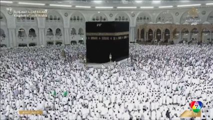 ชาวมุสลิมร่วมละหมาดสิ้นสุดเดือนรอมฎอน ที่นครเมกกะ