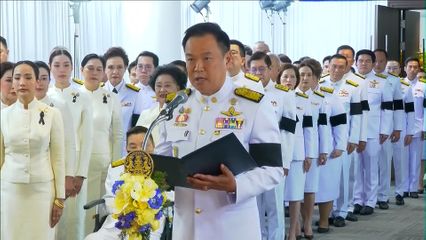 อนุทิน รับพระบรมราชโองการโปรดเกล้าฯ แต่งตั้ง นายกฯ