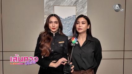 อิงฟ้า-ชาล็อต เตรียมตกผู้ชมเข้าสู่บ้านวาทินวณิช กับซีรีส์ นทีร้อยเล่ห์