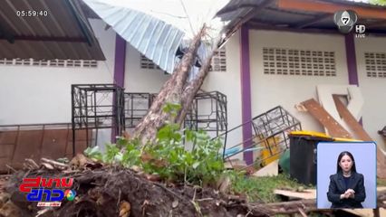 พายุฤดูร้อนพัดถล่ม กระทบ 5 ตำบล จ.นครพนม