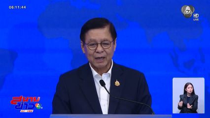 สีหศักดิ์ ประสานขออิหร่าน ช่วย 3 ลูกเรือไทย