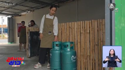 ผู้ค้าส่งสัญญาณปรับราคา