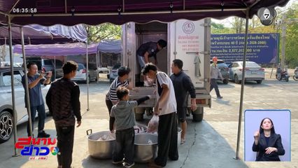 เด็กกำพร้า ไร้ผู้บริจาคอาหาร จ.เชียงใหม่