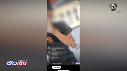 จบด้วยดี เยาวชนหญิง 2 คน ชักดาบวินรถ จยย. จ.นนทบุรี