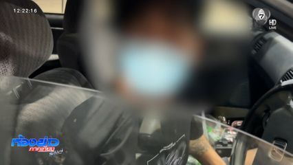 ไล่จับหัวขโมยเงินวัด ซิ่งรถหนีจนน้ำมันหมด จ.ตราด